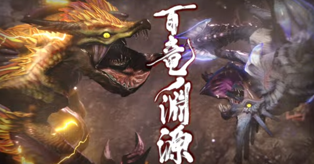 モンハンライズ 新ラスボスは真ナルハタ イブシマキヒコとナルハタタヒメ討伐クエｷﾀ ﾟ ﾟ ゲームまとめ速報