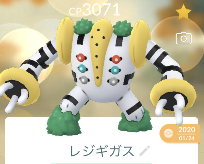 ポケモンgoの不具合 購入したチケットやアイテムに72時間の遅延 ってやばすぎじゃね ゲームまとめ速報