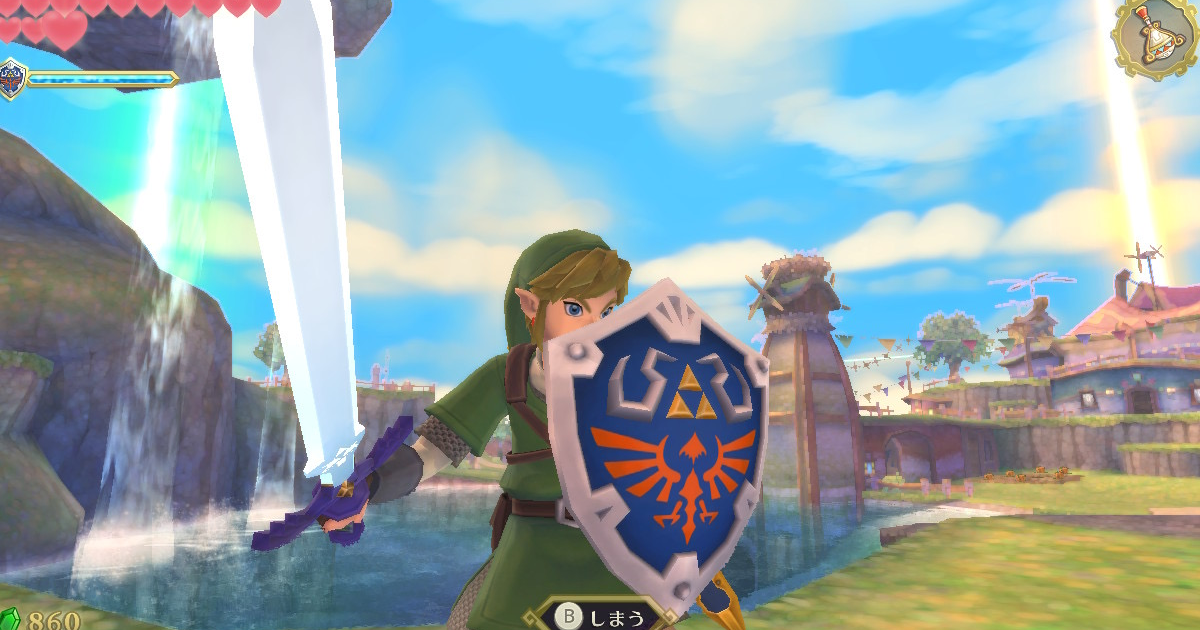 ゼルダの伝説 スカイウォードソード 辛口モードでハイリアの盾もらえる気がしないんだけど アレ飲め ゲームまとめ速報
