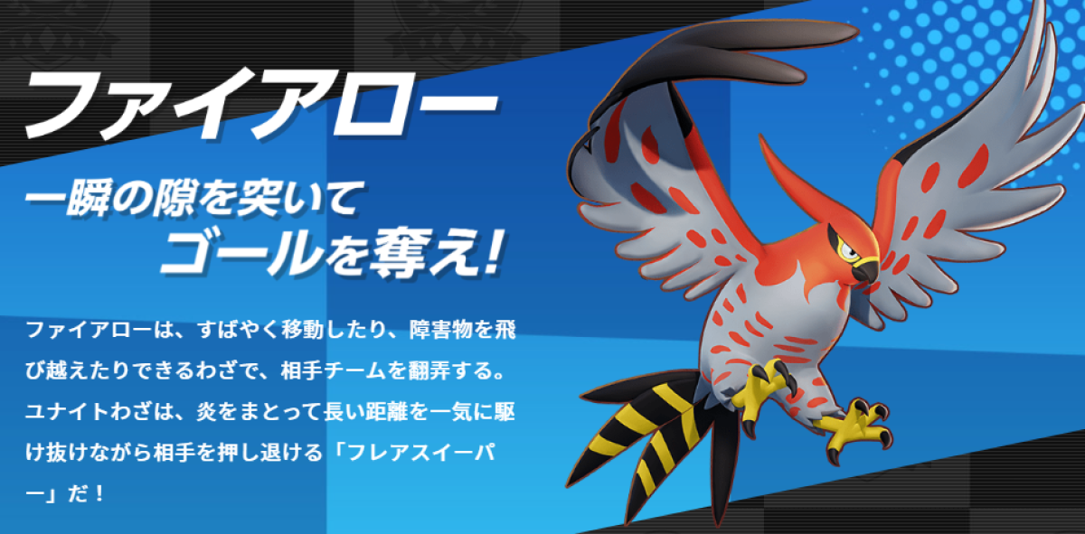 ポケモンユナイト エネコのしっぽ の効果を分かる範囲で調べてみたｗｗｗ ゲームまとめ速報