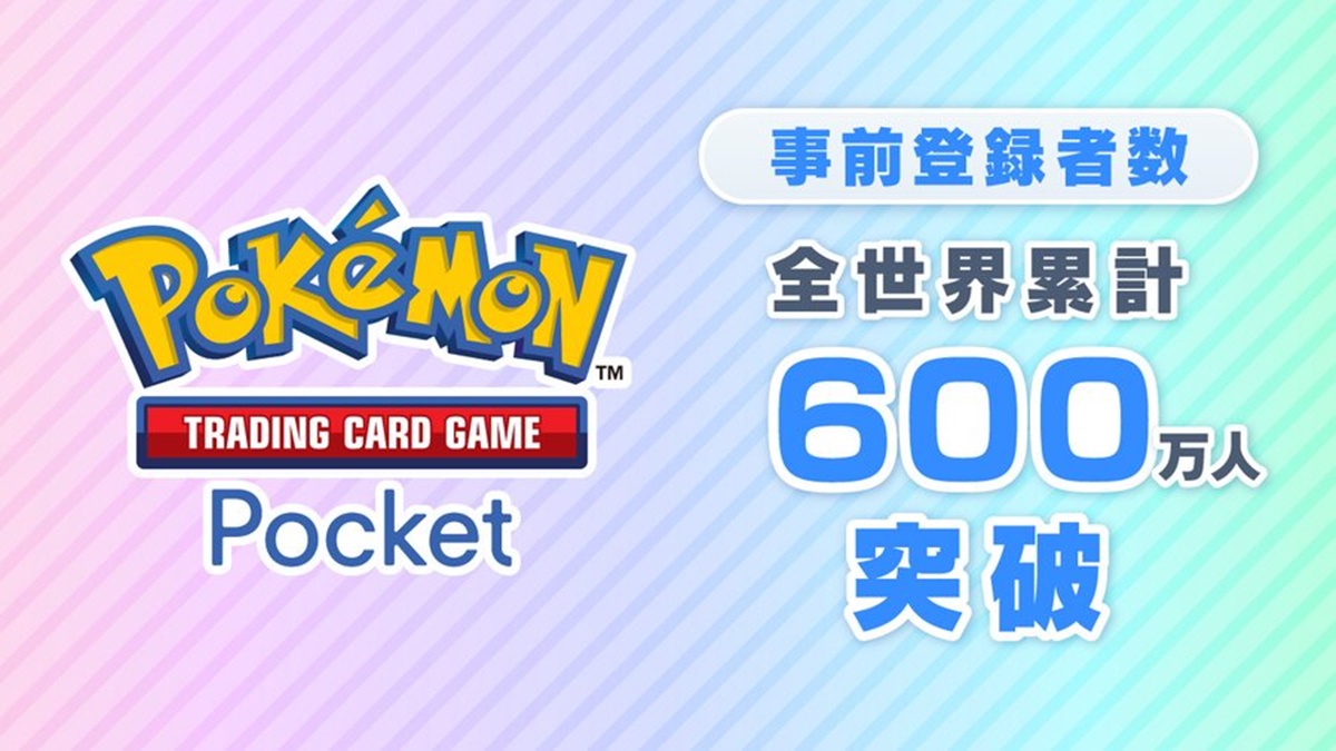 【覇権】ポケモンカードポケットの事前登録者数が600万人を突破！