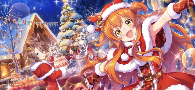 【朗報】ウマ娘、今年もクリスマスキャンペーンの開催決定！！←石少なくない？