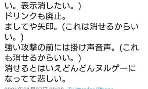 モンハンライズ ライズのはヌルゲー 今の仕様と過去作の仕様 どっちが好き モンハンライズ まとめ 速報