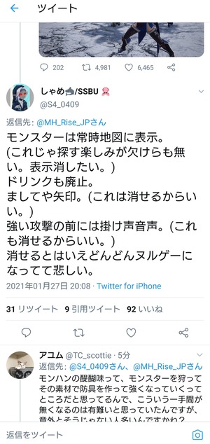 モンハンライズ ライズのはヌルゲー 今の仕様と過去作の仕様 どっちが好き モンハンライズ まとめ 速報